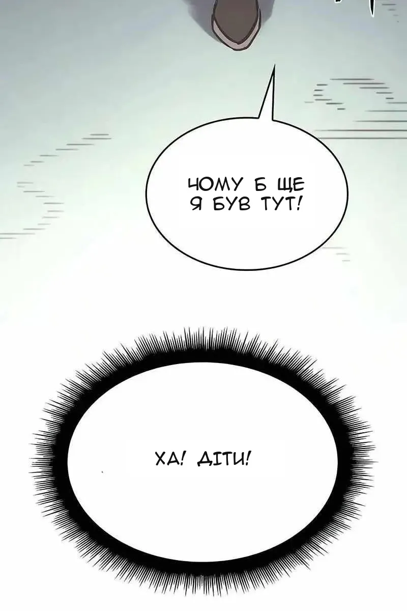 Сторінка 44