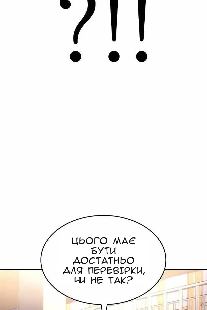 Сторінка 49
