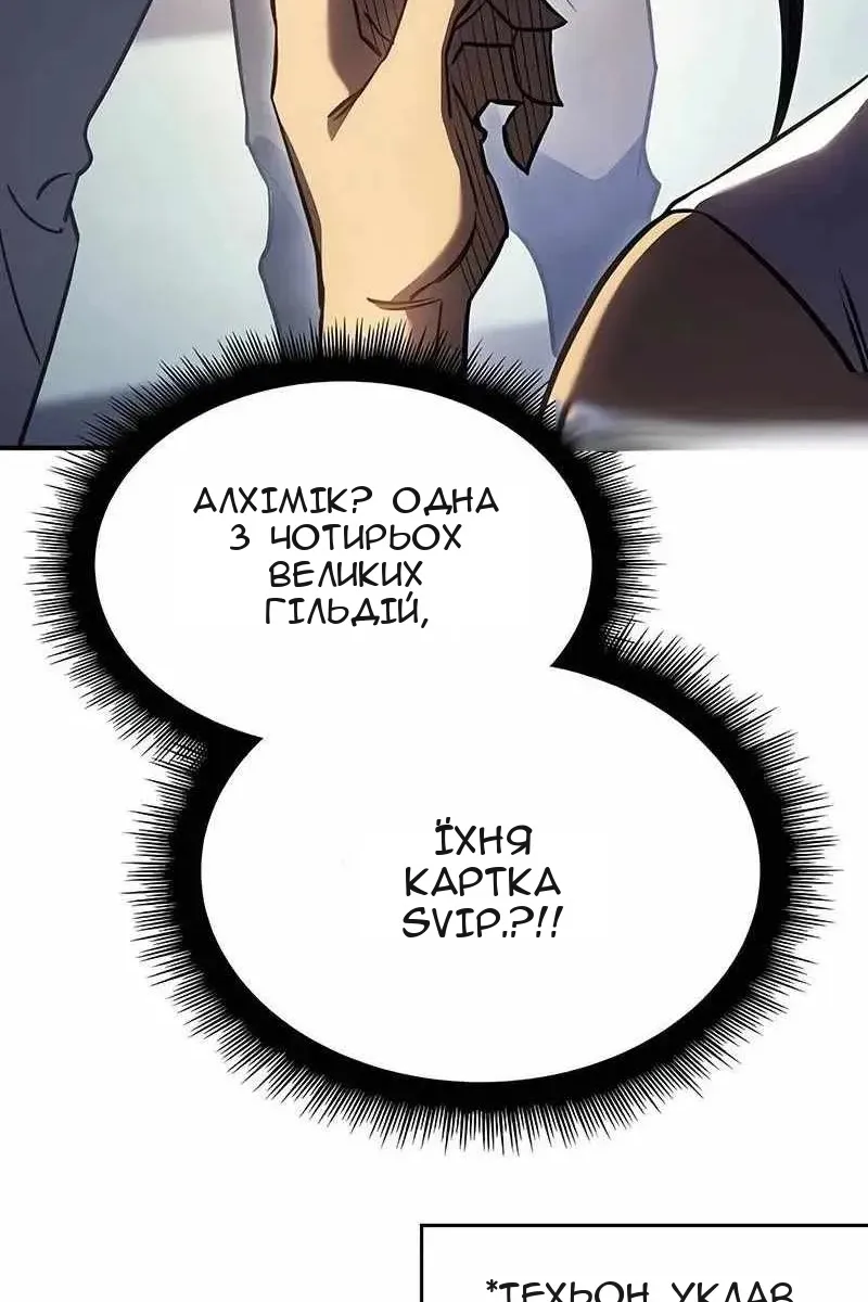 Сторінка 51