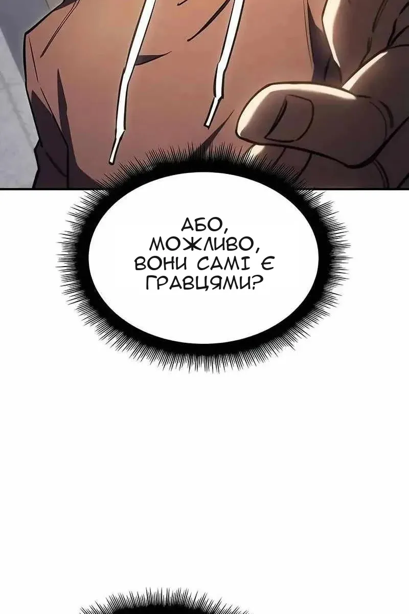 Сторінка 54