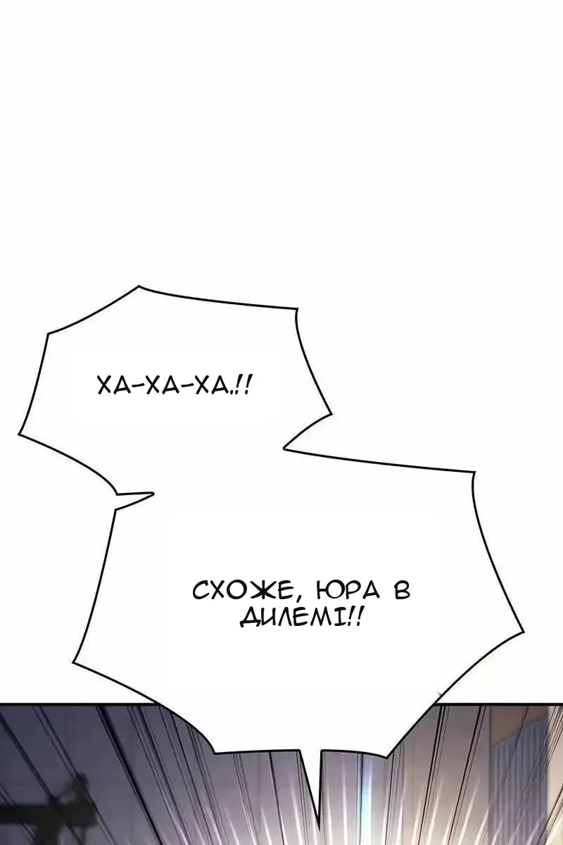 Сторінка 57