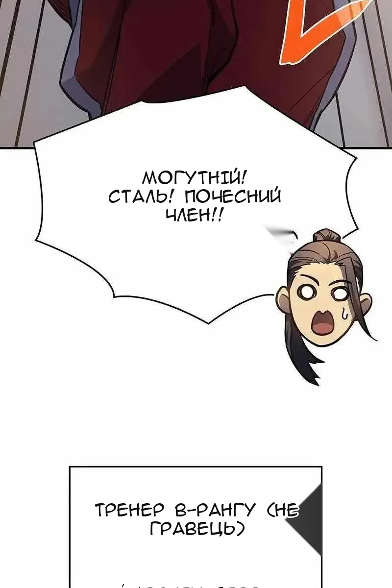 Сторінка 63