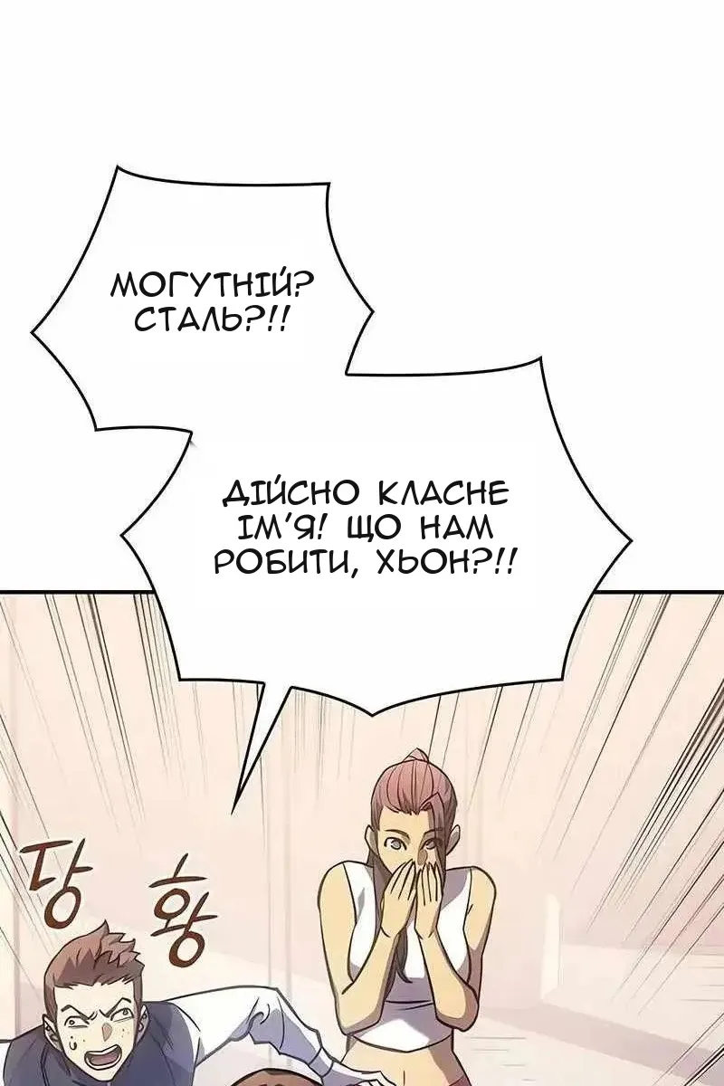 Сторінка 65