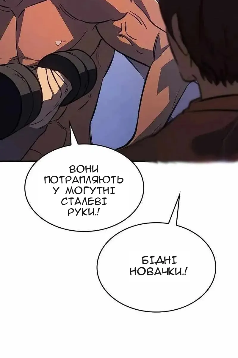 Сторінка 69