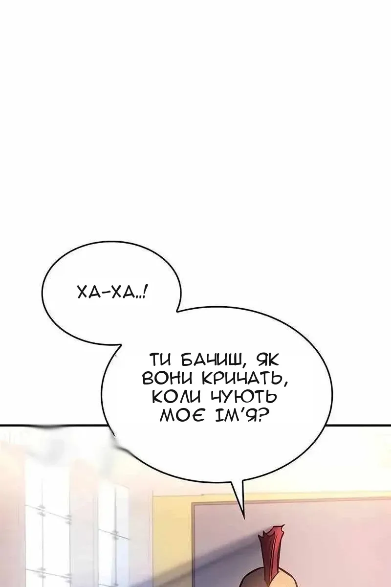 Сторінка 70