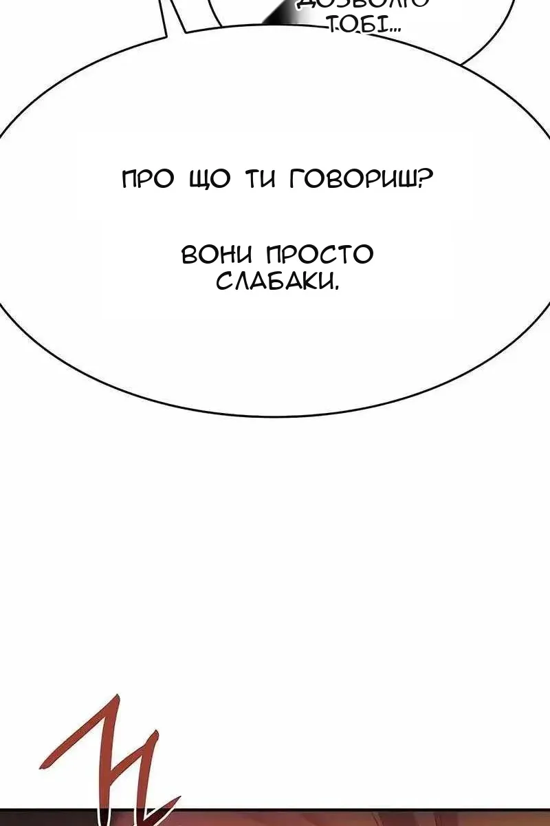 Сторінка 72