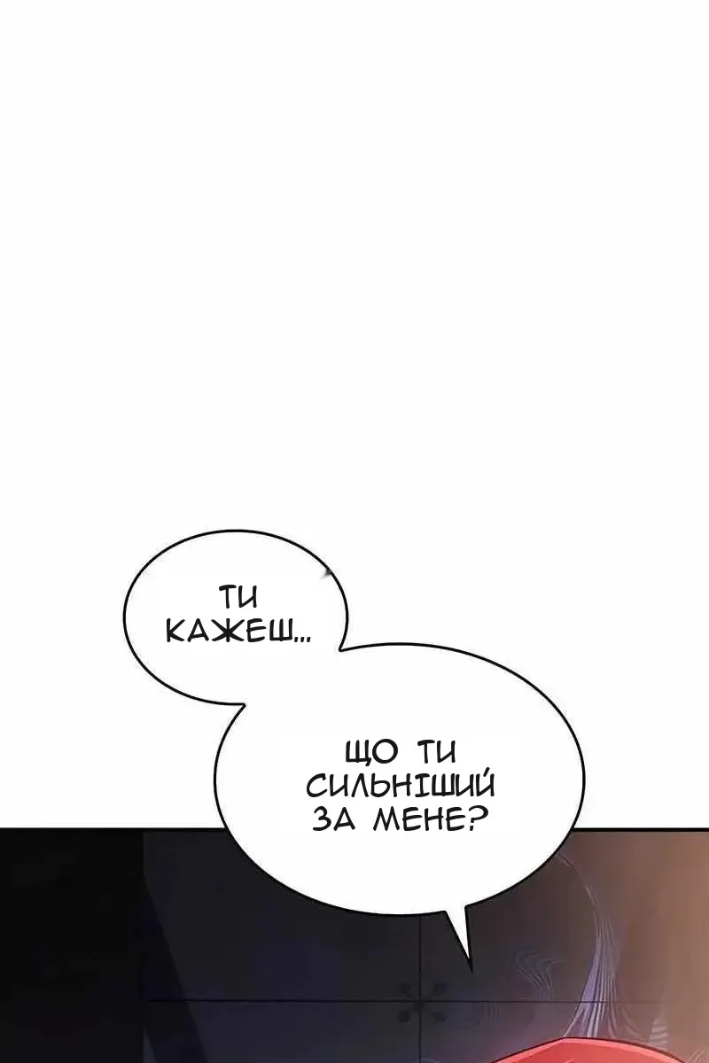 Сторінка 76