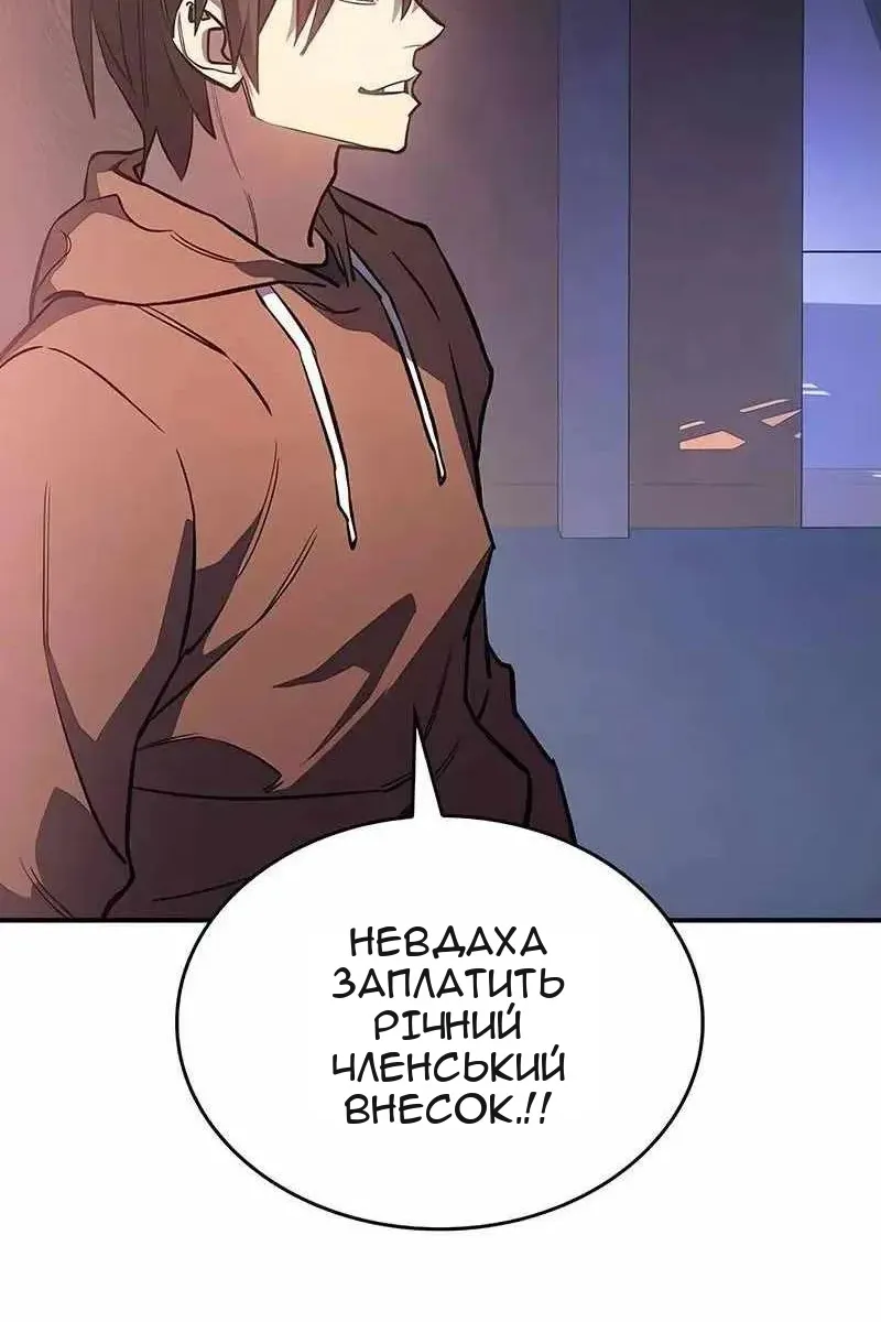 Сторінка 79