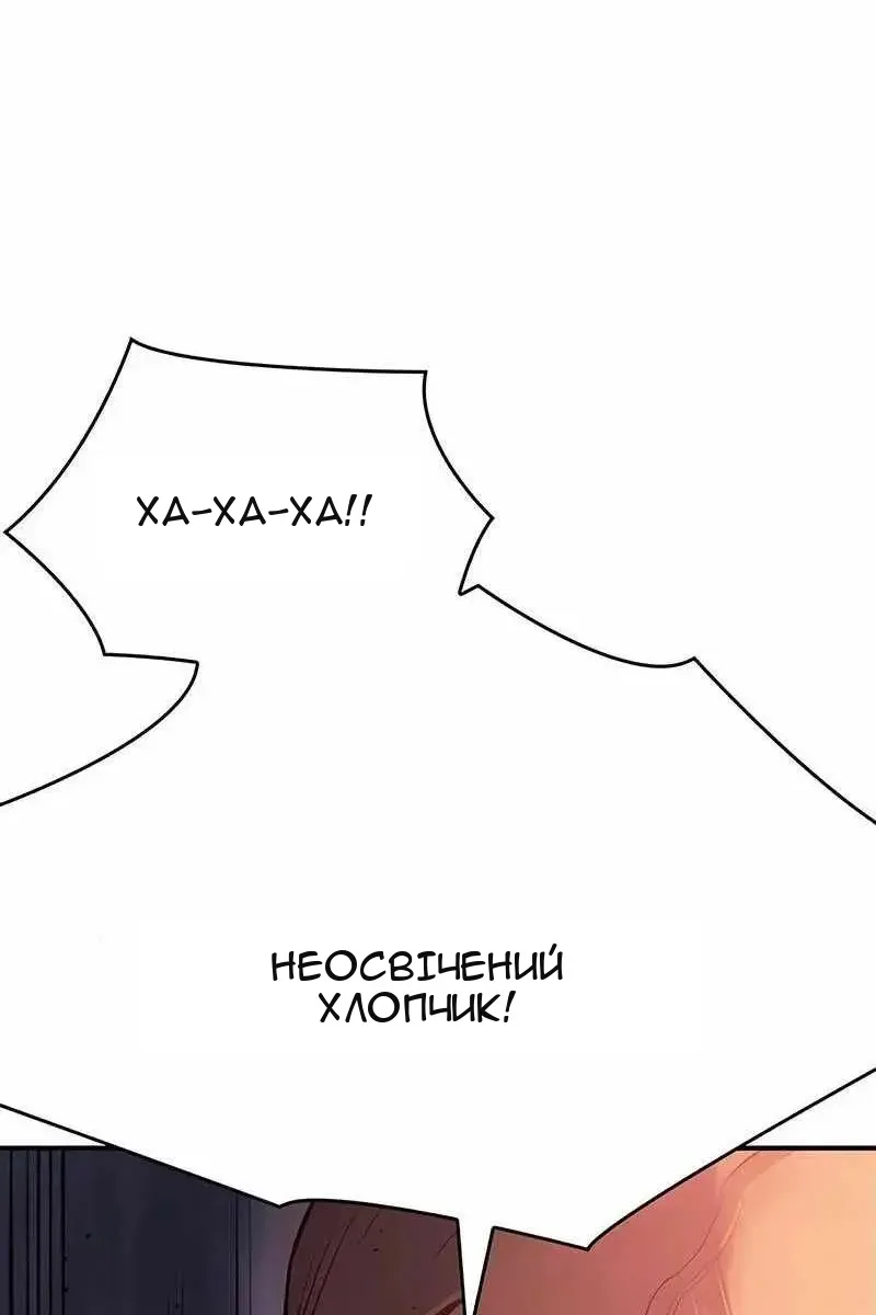 Сторінка 80
