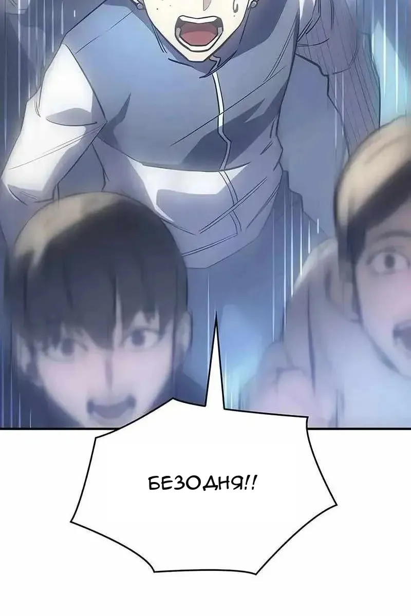 Сторінка 94