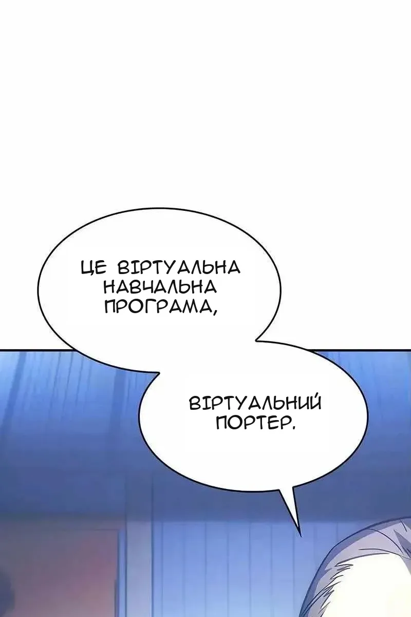 Сторінка 95