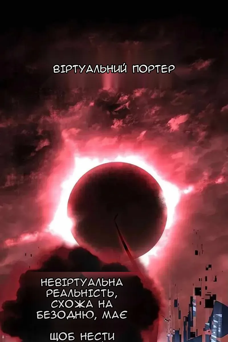 Сторінка 98