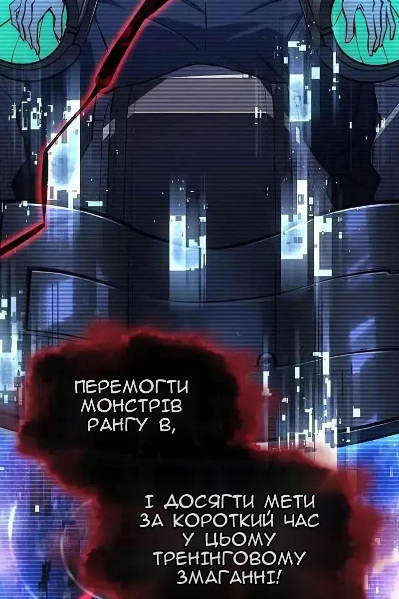 Сторінка 100