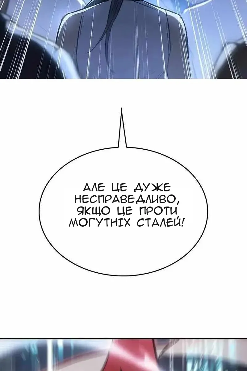 Сторінка 104