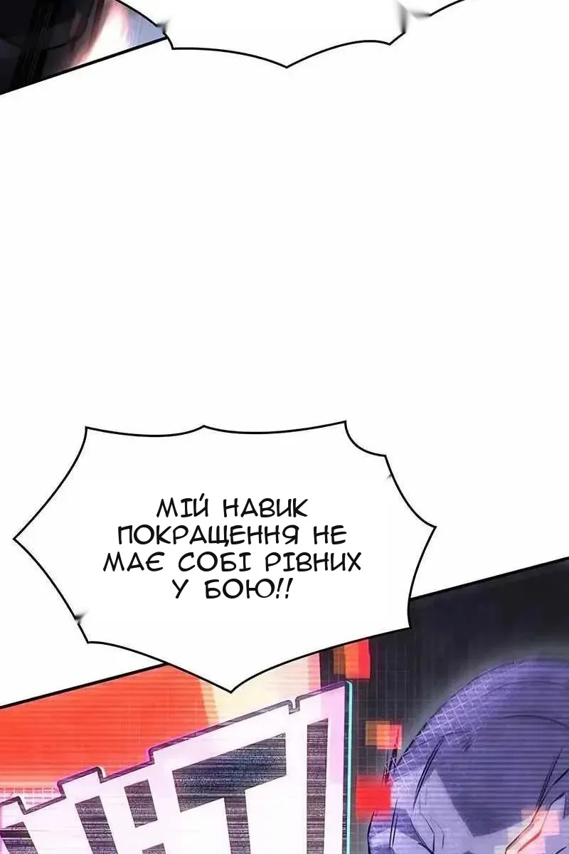 Сторінка 109