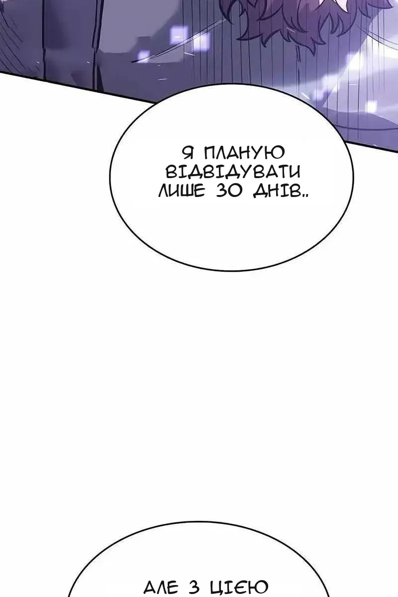 Сторінка 143