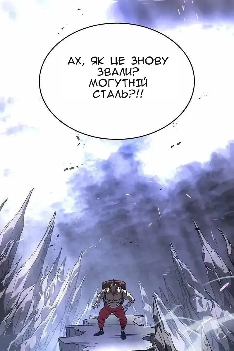 Сторінка 146