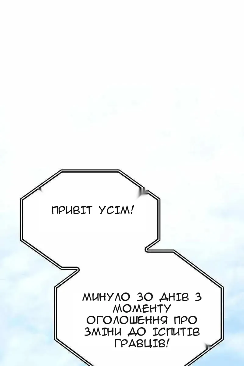 Сторінка 153