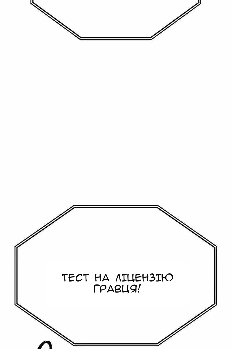 Сторінка 157
