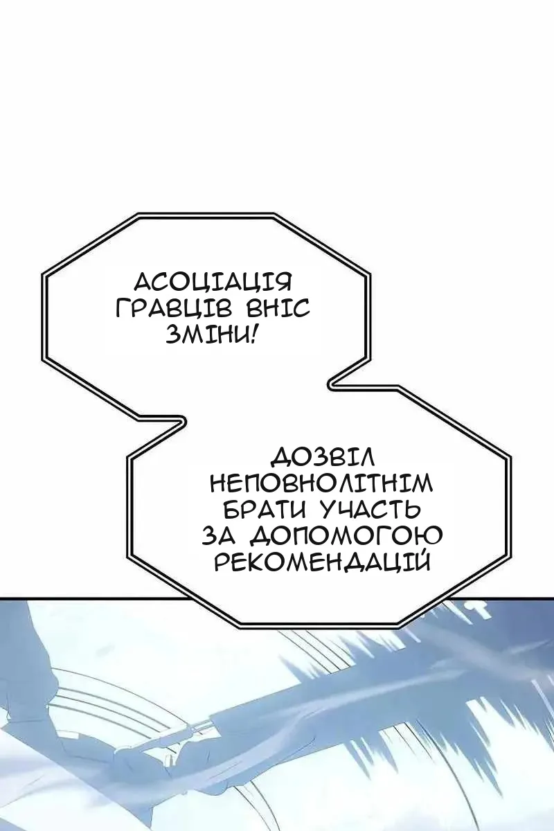 Сторінка 160
