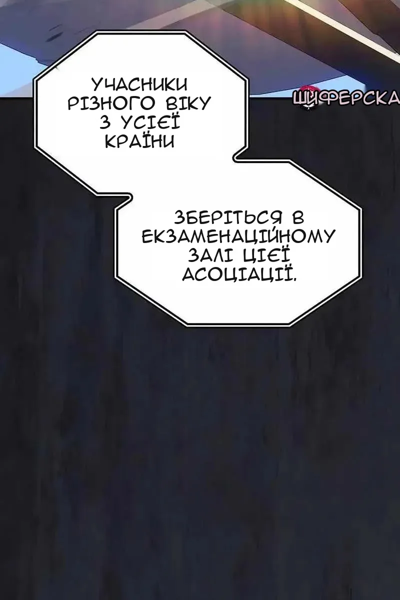 Сторінка 162
