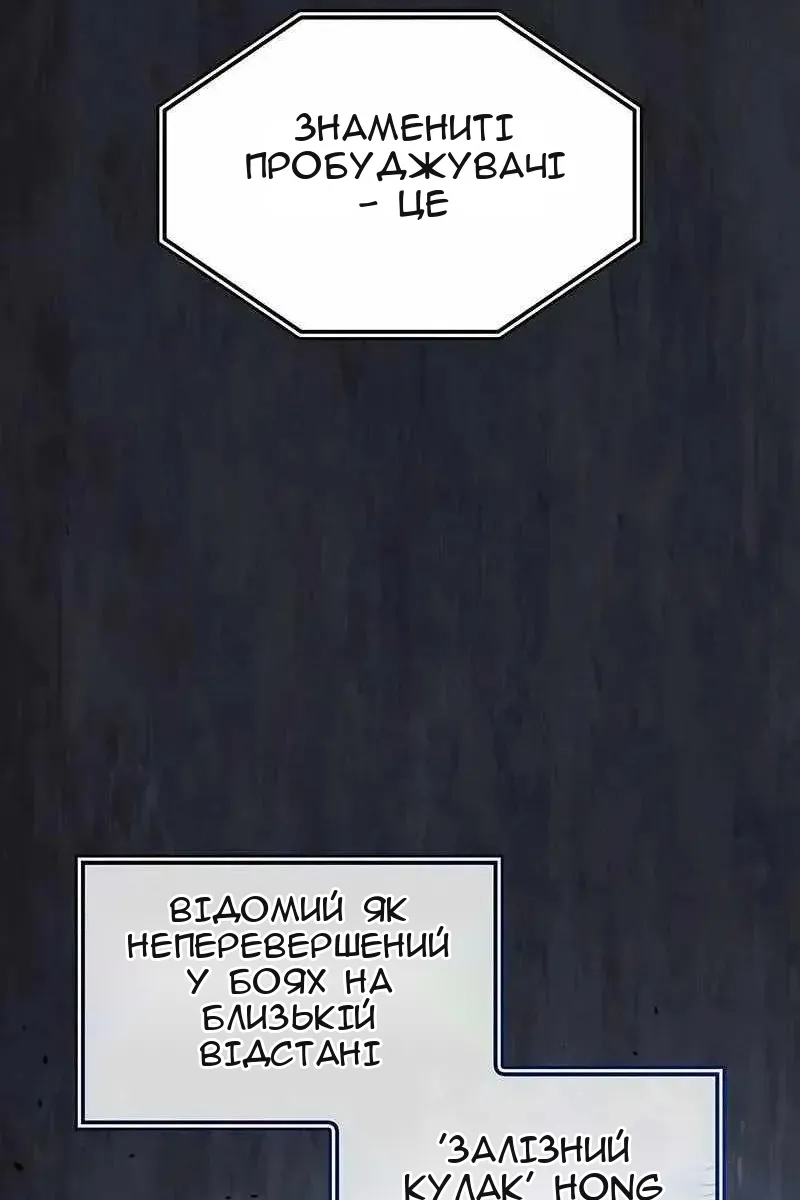 Сторінка 163
