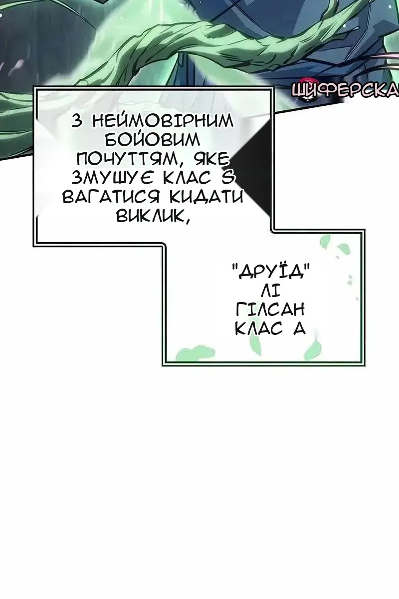 Сторінка 166