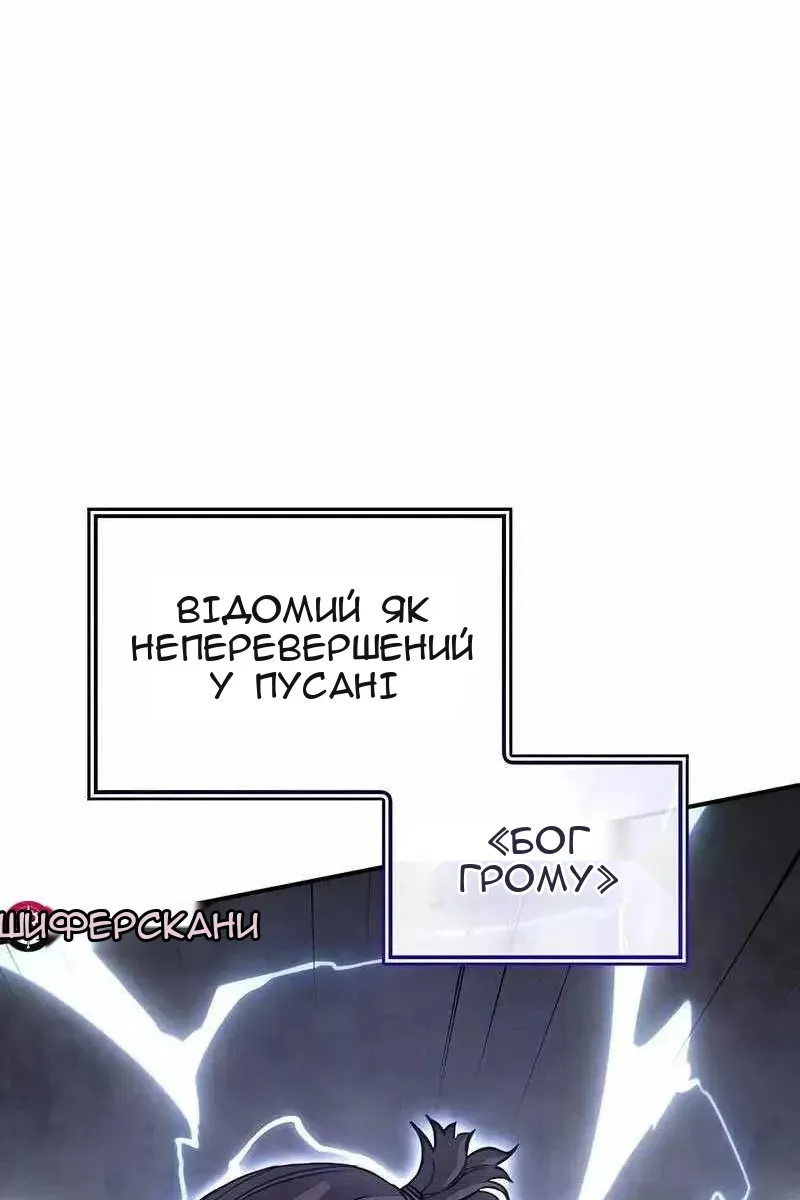 Сторінка 167