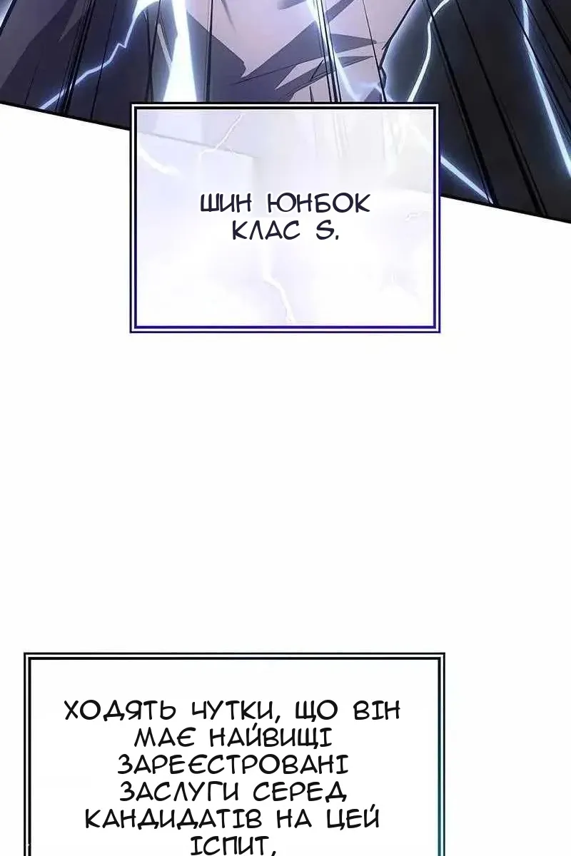 Сторінка 169