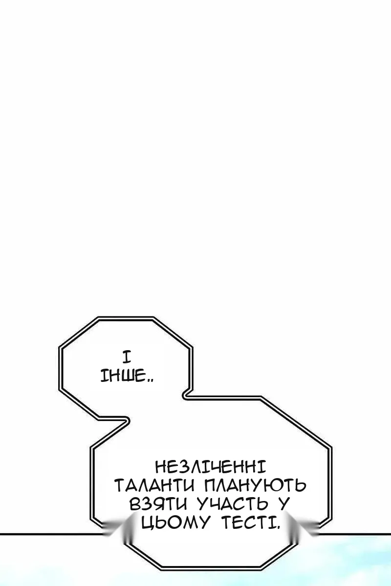 Сторінка 172