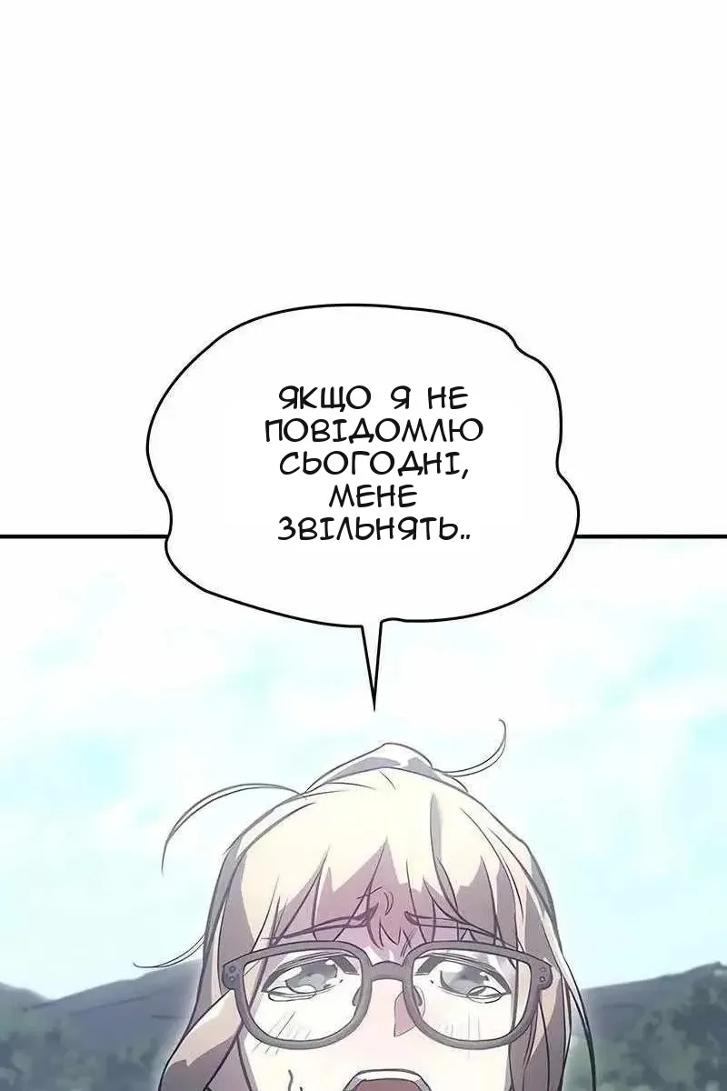 Сторінка 176