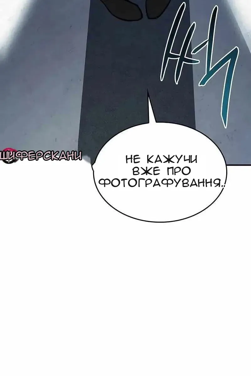 Сторінка 181