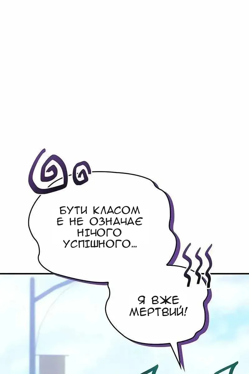 Сторінка 182