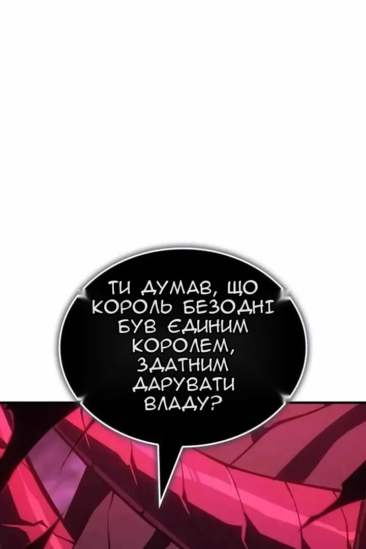 Сторінка 4