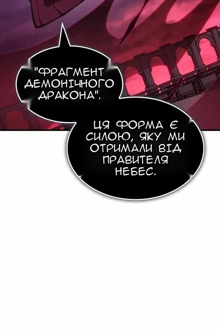 Сторінка 6