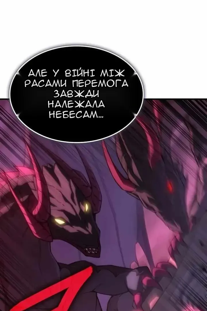 Сторінка 7
