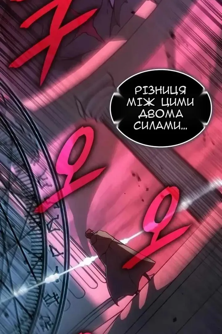 Сторінка 8