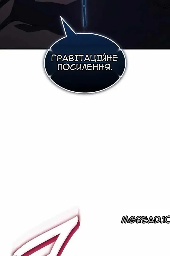 Сторінка 11
