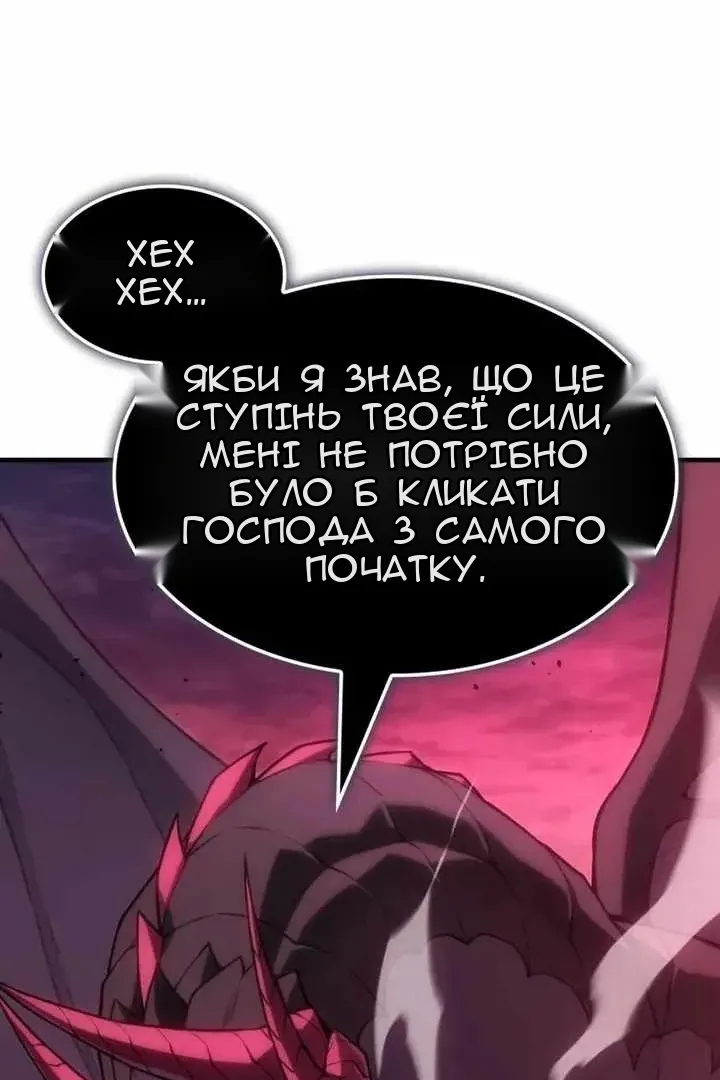 Сторінка 51