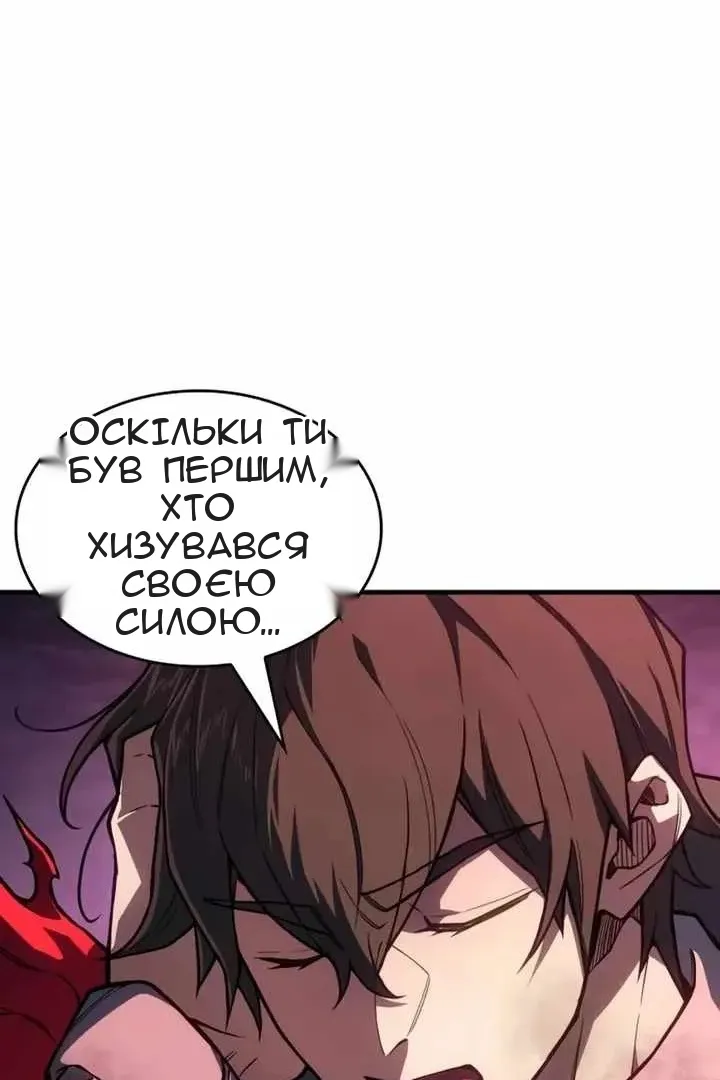 Сторінка 61