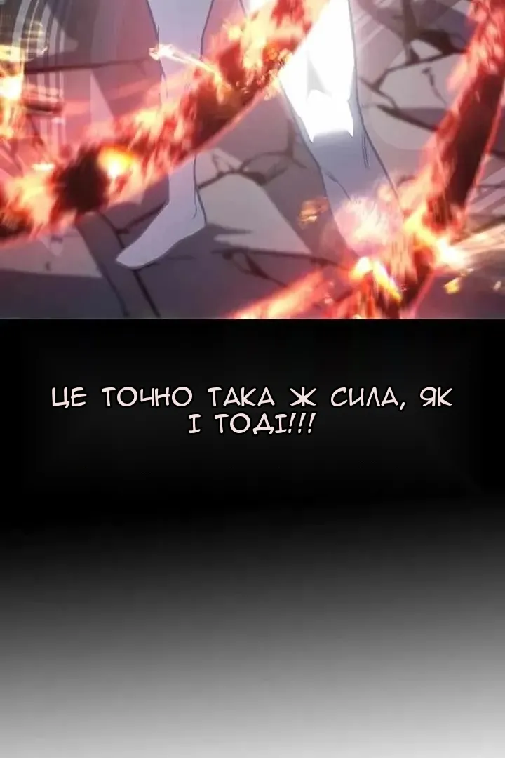 Сторінка 74