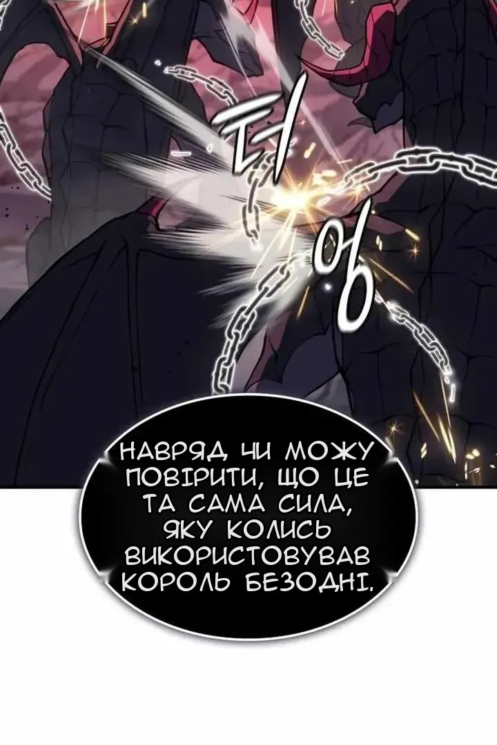 Сторінка 80