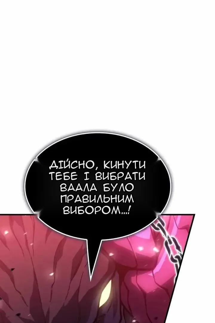 Сторінка 81