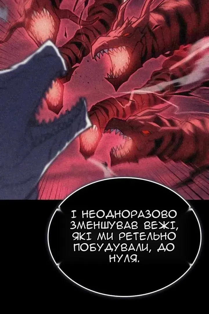 Сторінка 97