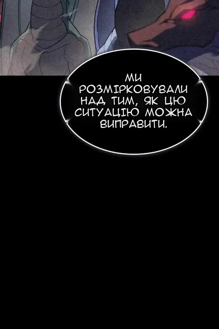 Сторінка 99