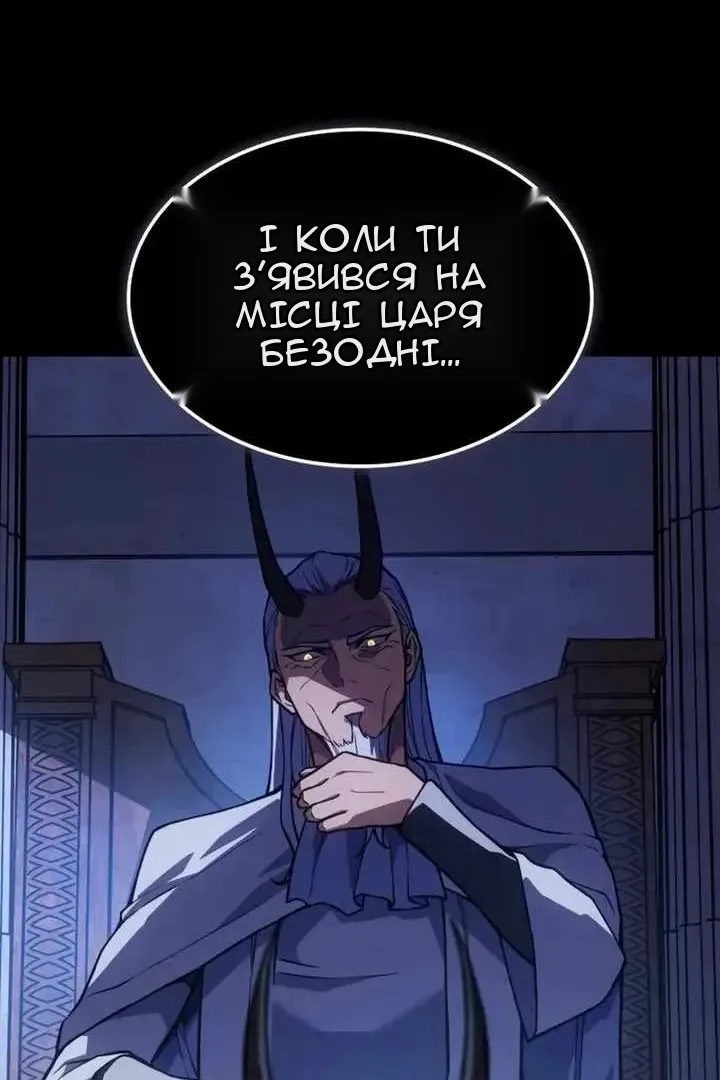 Сторінка 100
