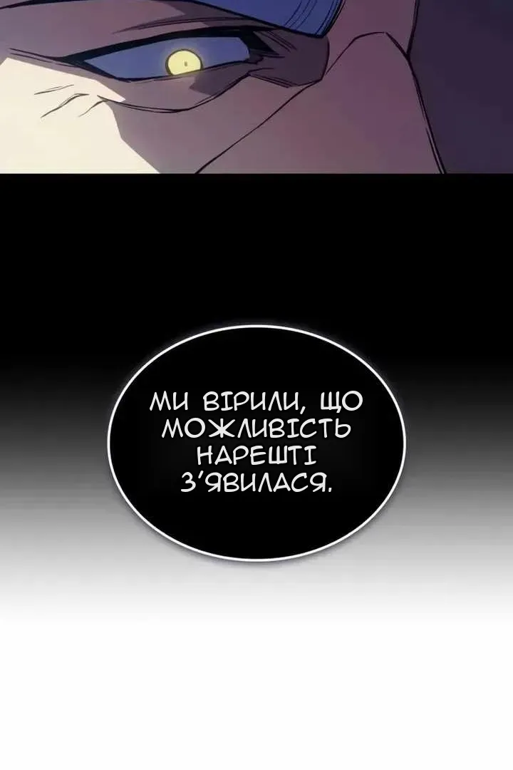 Сторінка 102