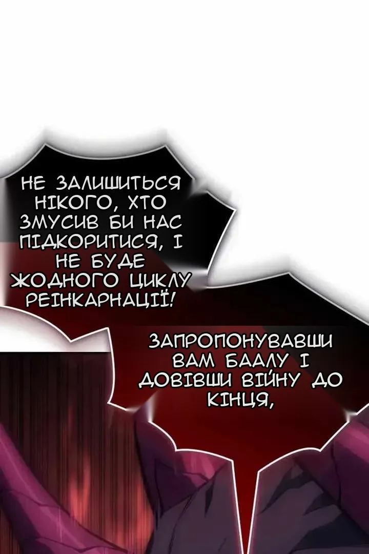 Сторінка 103