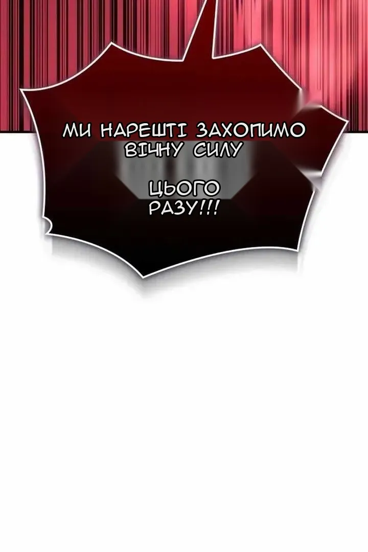 Сторінка 105