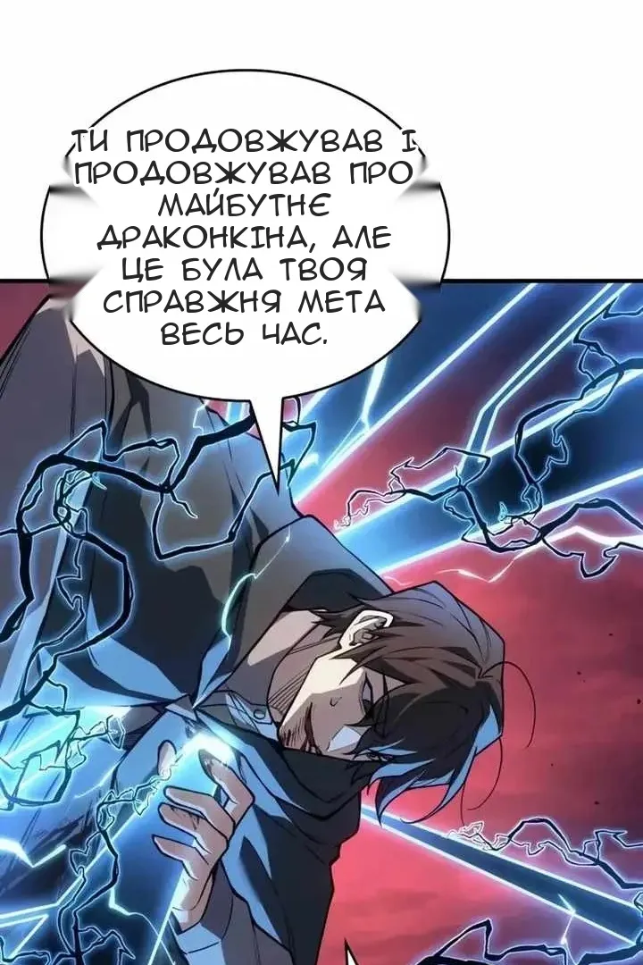 Сторінка 106